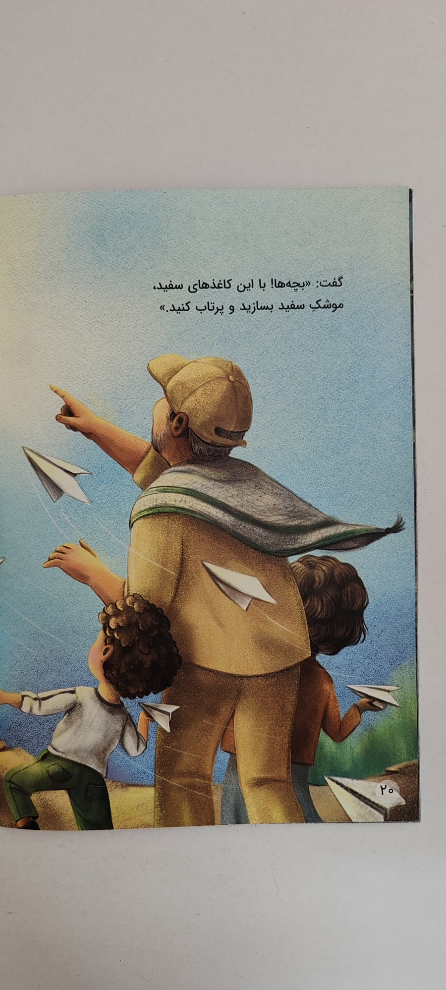 متن کتاب حاج قاسم و پرواز نقاشی ها&nbsp;